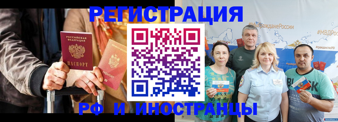где прописаться в Менделеевске